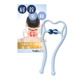 TraEn230 肩こり 首 マッサージ機 くびこり マッサージ器具 グッズ ストレートネック かたこり (ブルー)