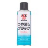 Ichinen Chemicals NX85 Matte Black 300mL Black Matte Paint