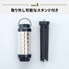 Yamazen SPR-800 Spiral LED Lantern with Stand, USB Charging, Up