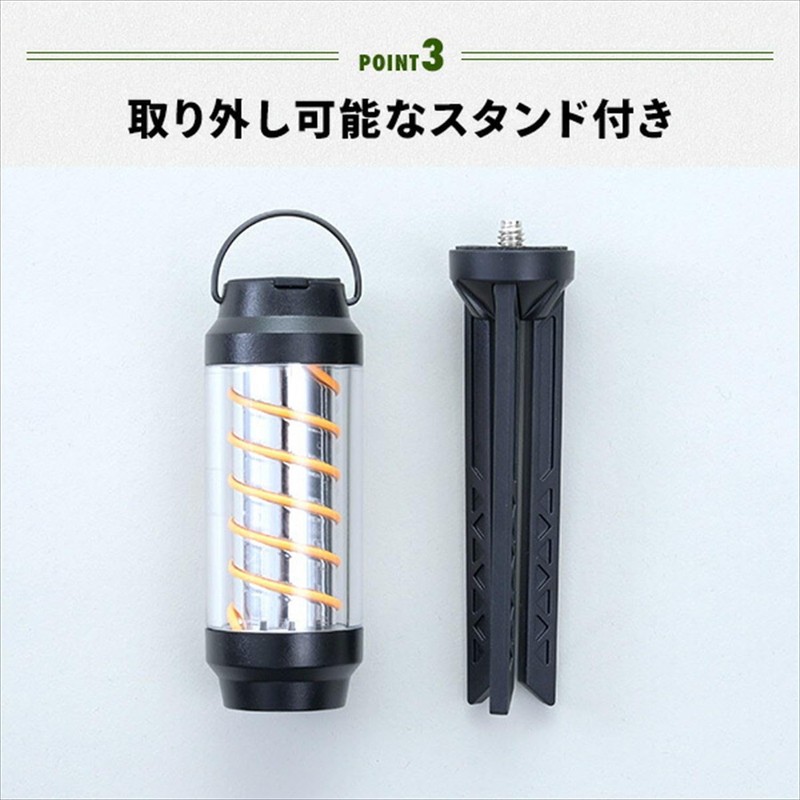 Yamazen SPR-800 Spiral LED Lantern with Stand, USB Charging, Up