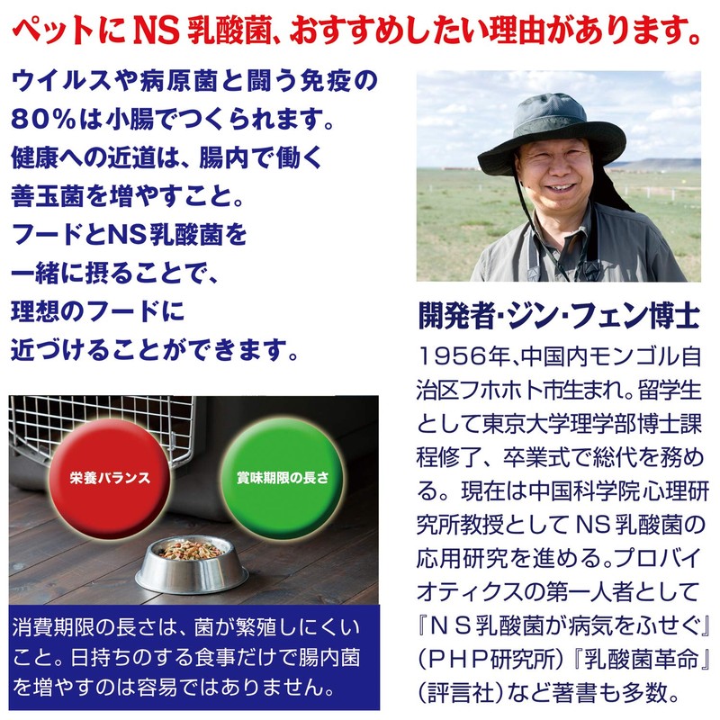 NS Lacto pettomisuto Telling Replacement 3 Bag Set