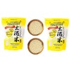 Gen-Ji-Mai Quick Cooking Brown Rice for Meal Prep and Bulk