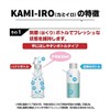 KAMI-IRO Hair Color Wax, 3.5 oz (100 g), Silver