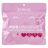 STAY FREE Beauty Serum Cleansing All-in-One Cotton Sheets, 50P (Pack