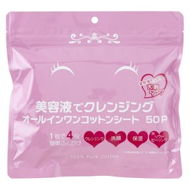 STAY FREE Beauty Serum Cleansing All-in-One Cotton Sheets, 50P (Pack of 50)