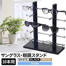 SUGGEST Sunglasses Stand, Eyeglass Stand, Choose Colors, 10 Pieces, Storage, Display, Assembly Type, Sunglasses, Glasses, Interior, Stylish (Wood Grain)