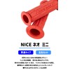 Kijima 201-6725 Motorcycle Parts Grip Rubber NICE Neo Mini Penetration