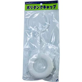 岩谷 Poly Cans for Cap 65 mm