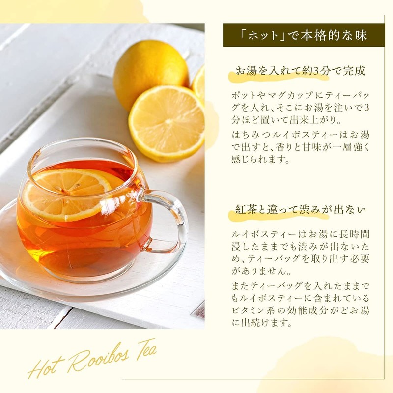 H&F BELX Honey, Rooibos Tea, Honey Rooibos Tea, Non-Caffeine, Water