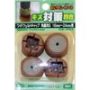 Scratch Protection Script Wide Felt Cap for Square Legs S GK-801 Brown 4 Pieces