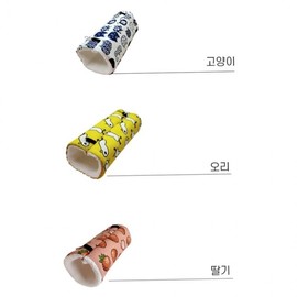 Winter Small Animal Tunnel Pouch Hamster House 2-Pack Small Duck 1+1