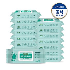 Defend daily wet wipes cap 70 sheets x 16 pack / 디펜드 매일 쓰는 물티슈 캡70매x16팩