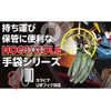 Uniworld 3820-L Sparkle Magic Hook Hole L