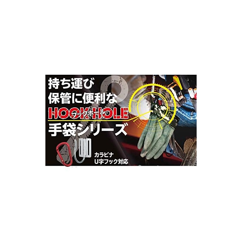 Uniworld 3820-L Sparkle Magic Hook Hole L