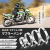 Archnote Muffler Band, Stainless Steel Muffler Band, Pipe Clamp, Silencer,