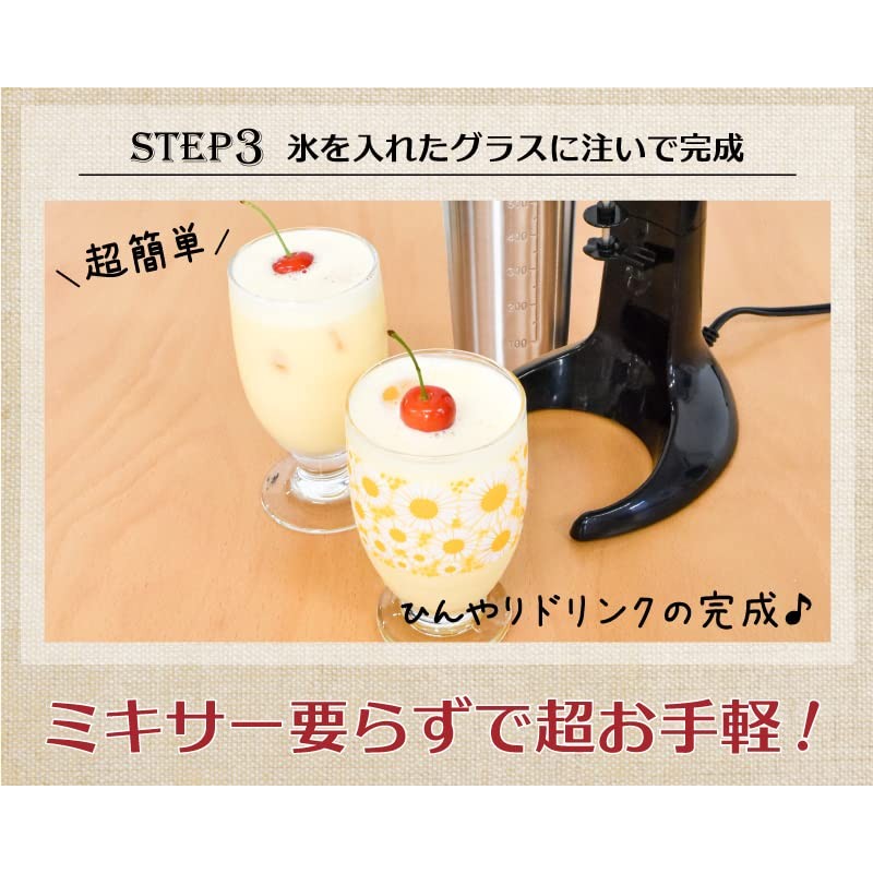 THANKO MILMAKSBK "Milkshake Maker" That Will Make You Enjoy The