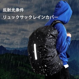 LeTradeJP Backpack Cover, Rain Cover, Reflective Waterproof Cover, Back Coating, Strong Waterproof, Keeps Your Luggage Wet, Storage Bag Included, Large Capacity, Durable, Lightweight, Anti-Theft