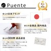 Puente Earrings For Both Ears, 4 Colors, 3 Sizes, No