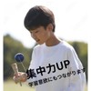 Ms.0 Hobby Kendama Set