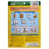 Tsuchiya Tsco Gap Mohair Seal Gold Width 9mm X Height