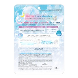 Kose Clear Turn Moisturizing BOMB Mask, 7 Pieces (x1)