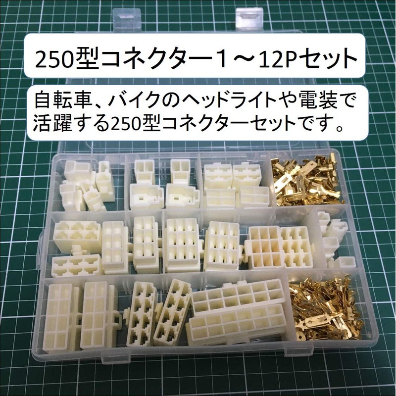 250 Connector Coupler Flat Connector Terminals 1 2 3 4