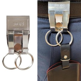 SellerHub Belt Key Holder (S8660039) / 벨트 키홀더 (S8660039)