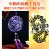 HAMILO Lapis Glass Dragon Amulet, Feng Shui Goods, Good Luck,