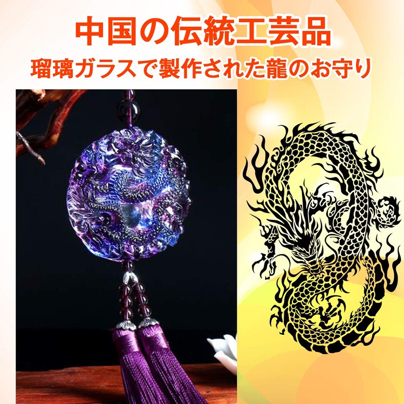 HAMILO Lapis Glass Dragon Amulet, Feng Shui Goods, Good Luck,