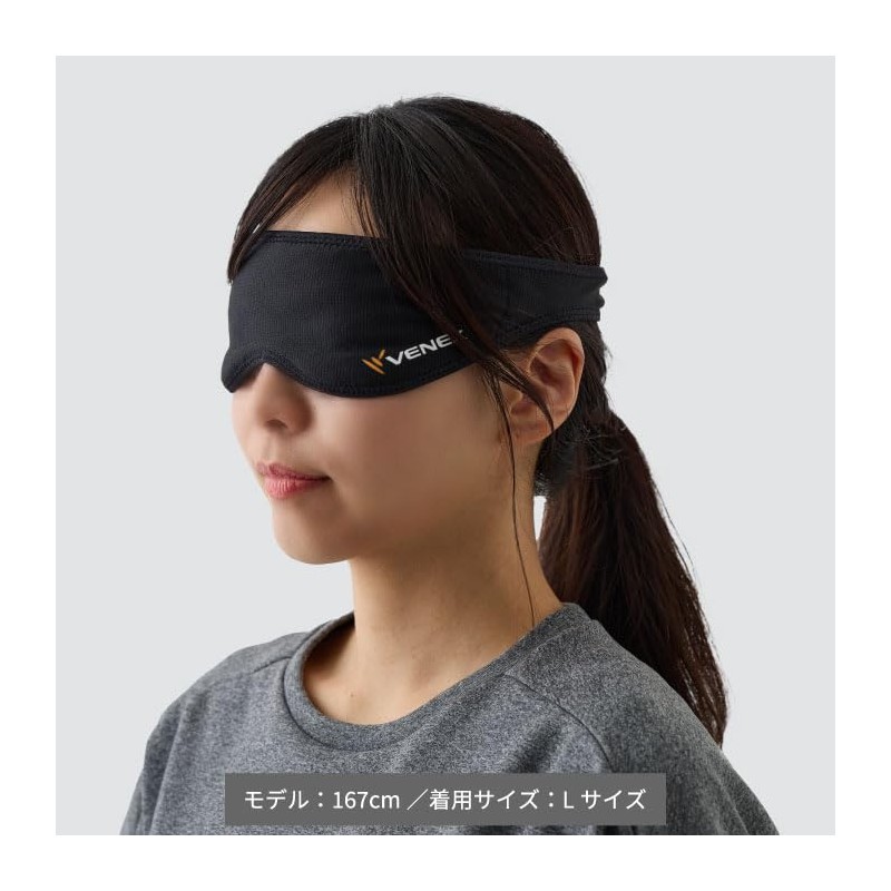 VENEX(ベネクス) Recovery Wear Eye Mask for Sleep and Rest, Perimeter