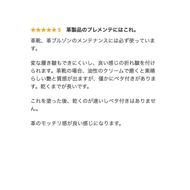 Brand Care Leather Dressing, Flexible and Moisturizing Agent for Leather