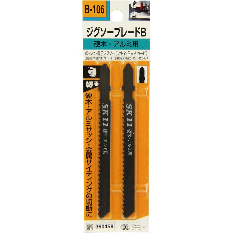 SK11 Jigsaw Blade B for Hardwood and Aluminum B106, Pack