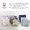 Imabari Towel IBT-301-BL Handkerchief Towel, Mini Handkerchief, Gift, Mini Towel,