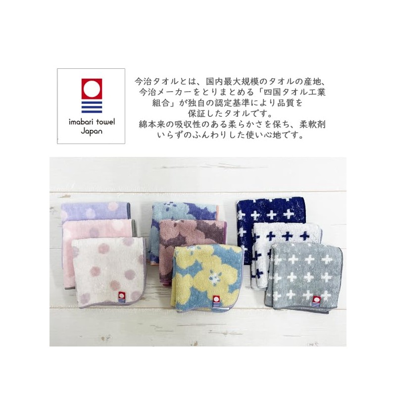Imabari Towel IBT-301-BL Handkerchief Towel, Mini Handkerchief, Gift, Mini Towel,
