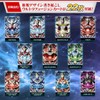 Ultraman Ultra Replica Ultra Fusion Card Special Set