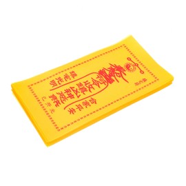 Yardwe Yellow Satin Chinese Cloth Feng Shui Amulet for Home Decor Ward Off Evil Spirits Taoist Charm 8.26 X 3.93 Inches