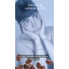 Sérum Cafeína 5% y Elastina Bolsas,Ojeras Y Antiarrugas 50 ml