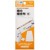 Clover Cotton Repair Cloth, 3.9 x 11.8 inches (100 x