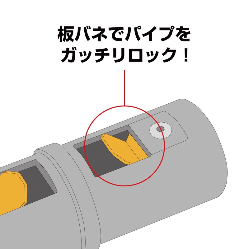 NewHikari Shimizu SH-PBJ32C One-Touch Pipe Joint for 1.3 inches (32