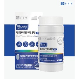 Chong Kun Dang Men's Multivitamin Comprehensive Men's Vitamin Nutrient 2 Months / 종근당 남성 멀티비타민 종합 남자 비타민 영양제 2개월