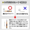 [Leather King] Hand Ring (D), Screw Type (Black Nickel) 0.8