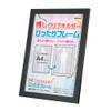Nakabayashi F-TP-119-D Clear Holder Perfect Frame, Black