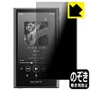 PDA Kobo Walkman NW-A300 Series (NW-A306/NW-A307) Privacy Shield Protective Film,