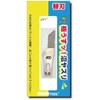 Aiger Tool GUK45-5400 Swamp File Replacement Blade Thickness 0.02 inch