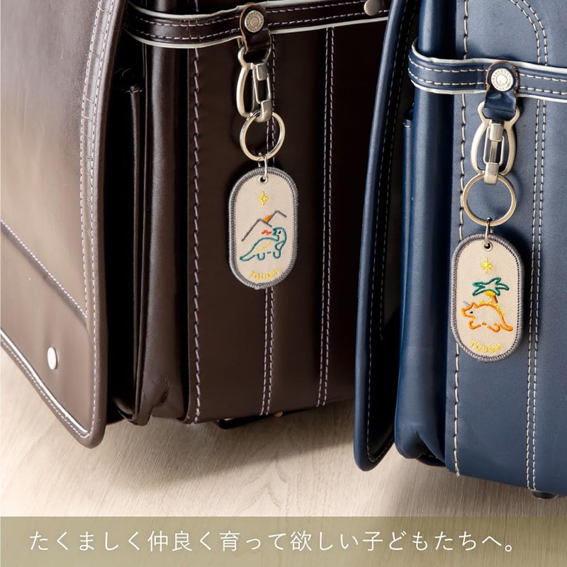 Iroha Publishing Keychain Iroha Publishing 2/8b PAIR KEY RING "FEELING