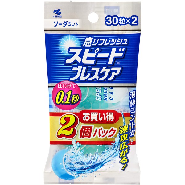 Speed Breath Care Petite Instant Breath Refresh Soda Mint 30