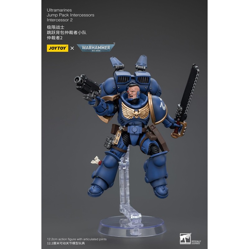 JoyToy Space Marines Ultramarines Jump Pack Intercessor 2 1/18