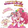 Healing Word Pretty Cure Together Flower Melody Bell
