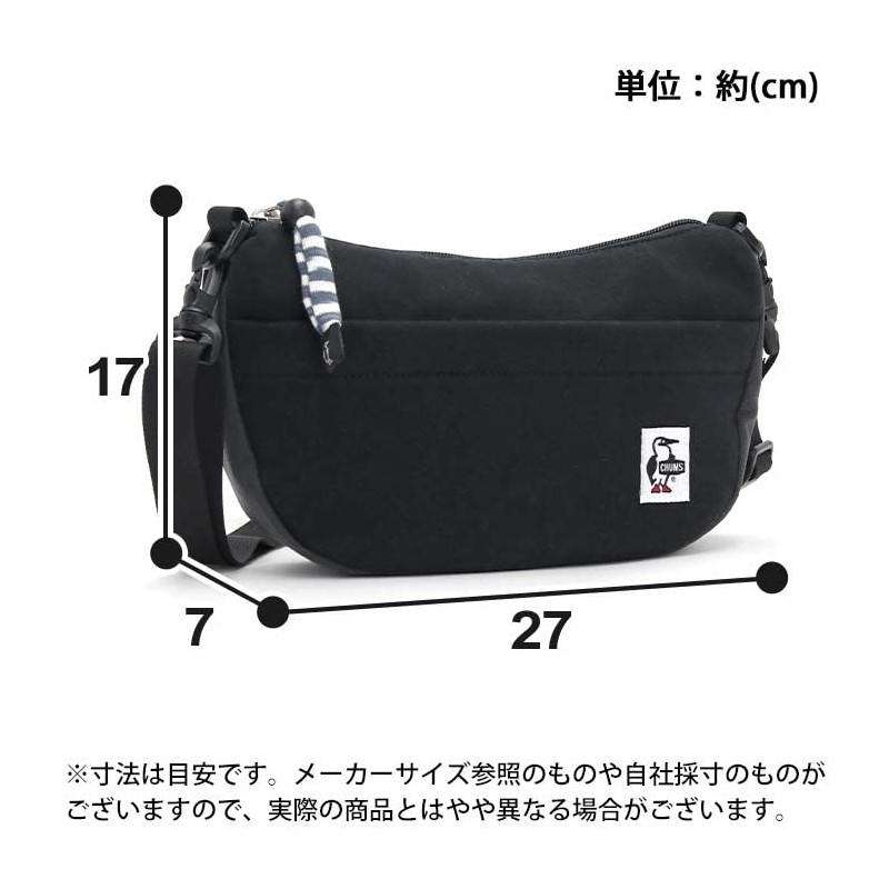 Chums Shoulder Bag, Mini Banana Shoulder, Sweat, Nylon, black /