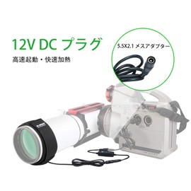 SVBONY SV192 Anti-Dew Lens Heater 12V with Temperature Controller, 480mm Heating Area, 3-Stage Adjustment, for Night Dew Removal, Lens Frost Guard, for Telescopes and DSLR Camera Lenses, Black